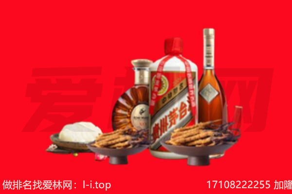 天津和平区礼品回收.jpg