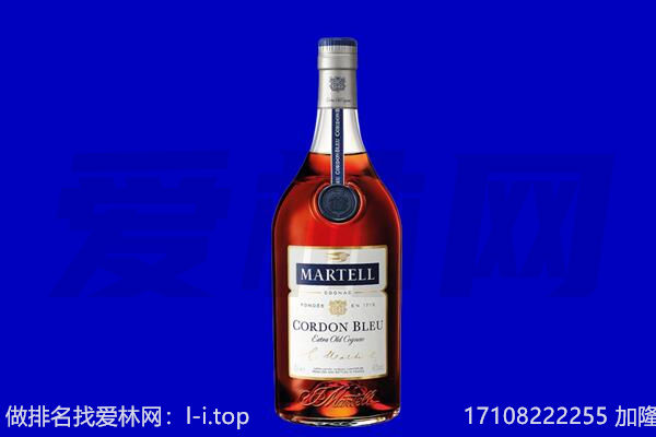天津和平区马爹利回收.jpg