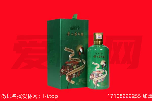 天津和平区回收出口茅台酒.jpg