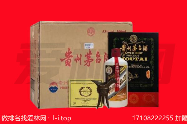 天津和平区回收陈年茅台酒