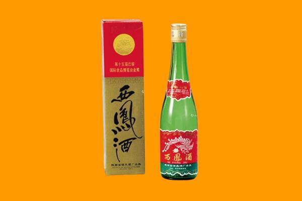 天津和平区回收西凤酒