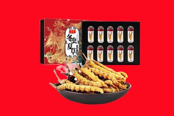 天津和平区回收虫草