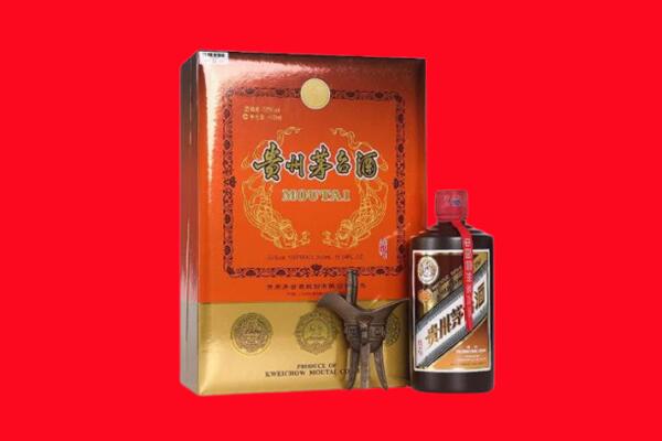 天津和平区回收30年茅台