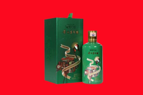 天津和平区回收出口茅台