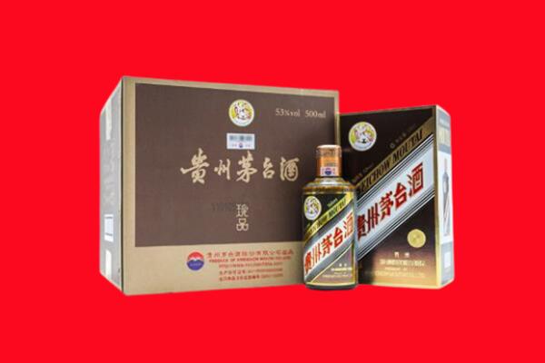 天津和平区回收50年茅台