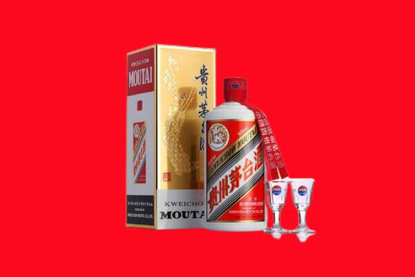 天津和平区回收贵州茅台酒